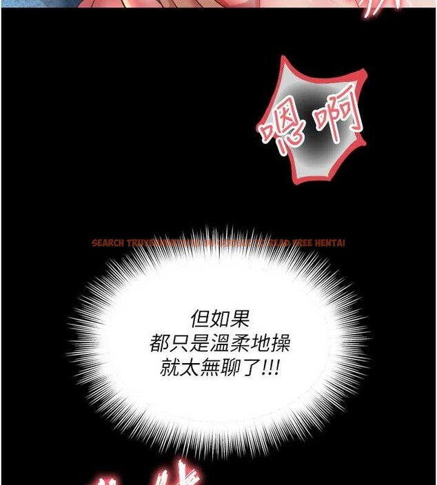 查看漫画越線諮詢 - 第12話-跟阿姨洗鴛鴦浴 - tymanga.com中的4365480图片 查看漫画越線諮詢 - 第12話-跟阿姨洗鴛鴦浴 - tymanga.com中的4365480图片