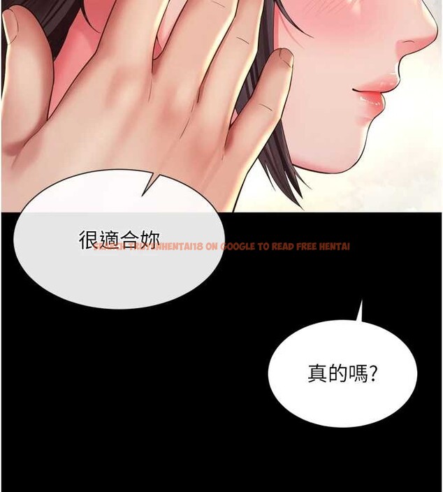 查看漫画越線諮詢 - 第12話-跟阿姨洗鴛鴦浴 - tymanga.com中的4365512图片 查看漫画越線諮詢 - 第12話-跟阿姨洗鴛鴦浴 - tymanga.com中的4365512图片