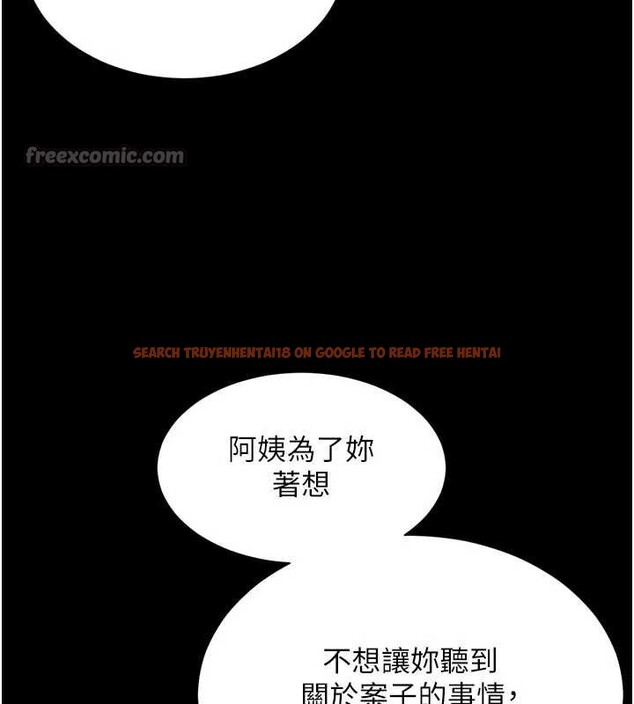 查看漫画越線諮詢 - 第13話-英雄救美 - tymanga.com中的4388294图片 查看漫画越線諮詢 - 第13話-英雄救美 - tymanga.com中的4388294图片