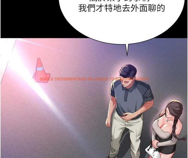 查看漫画越線諮詢 - 第13話-英雄救美 - tymanga.com中的4388295图片 查看漫画越線諮詢 - 第13話-英雄救美 - tymanga.com中的4388295图片