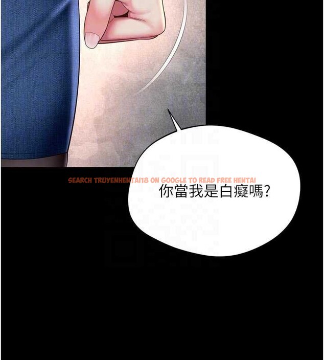 查看漫画越線諮詢 - 第13話-英雄救美 - tymanga.com中的4388298图片 查看漫画越線諮詢 - 第13話-英雄救美 - tymanga.com中的4388298图片