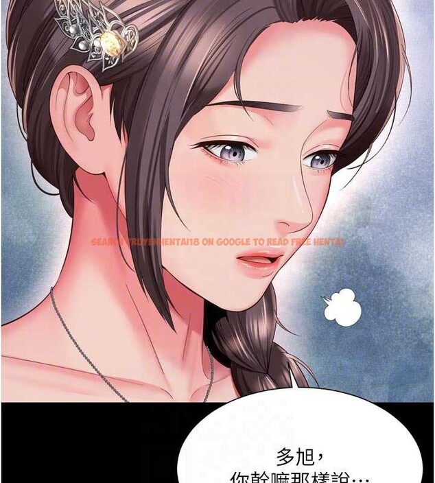 查看漫画越線諮詢 - 第13話-英雄救美 - tymanga.com中的4388310图片 查看漫画越線諮詢 - 第13話-英雄救美 - tymanga.com中的4388310图片