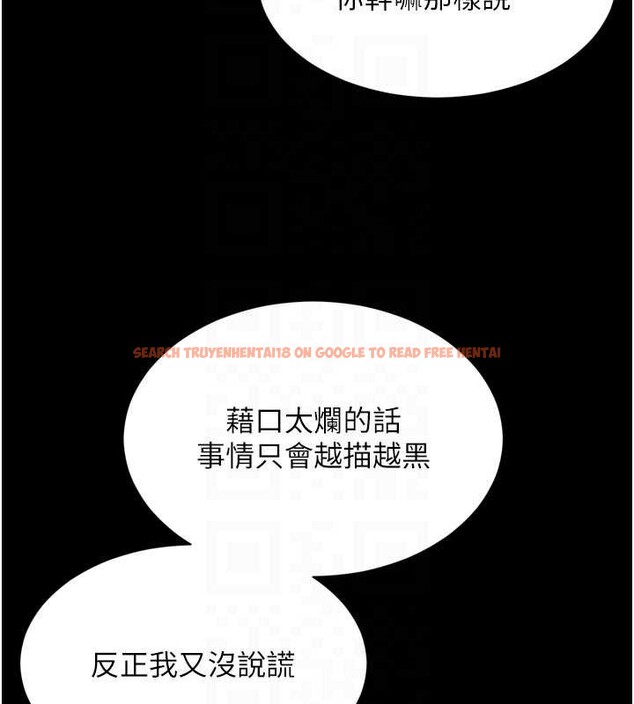 查看漫画越線諮詢 - 第13話-英雄救美 - tymanga.com中的4388311图片 查看漫画越線諮詢 - 第13話-英雄救美 - tymanga.com中的4388311图片