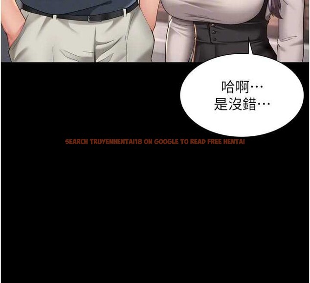 查看漫画越線諮詢 - 第13話-英雄救美 - tymanga.com中的4388313图片 查看漫画越線諮詢 - 第13話-英雄救美 - tymanga.com中的4388313图片