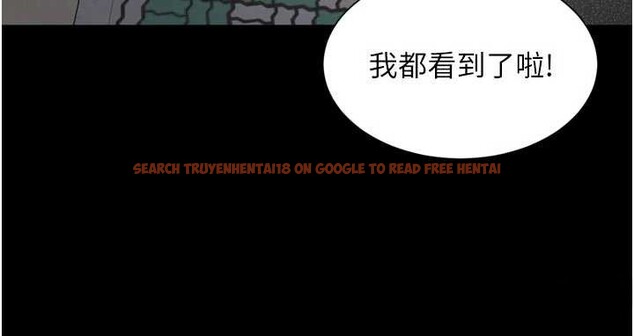 查看漫画越線諮詢 - 第13話-英雄救美 - tymanga.com中的4388320图片 查看漫画越線諮詢 - 第13話-英雄救美 - tymanga.com中的4388320图片