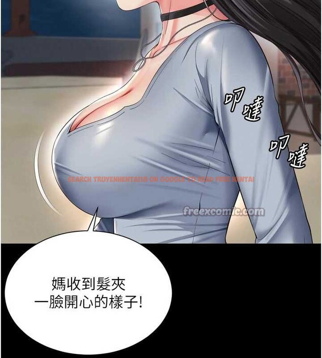 查看漫画越線諮詢 - 第13話-英雄救美 - tymanga.com中的4388322图片 查看漫画越線諮詢 - 第13話-英雄救美 - tymanga.com中的4388322图片
