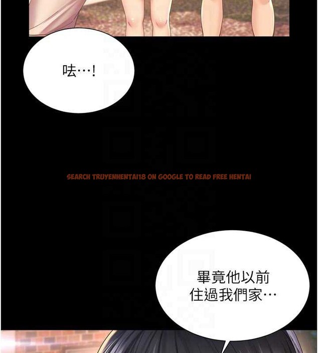 查看漫画越線諮詢 - 第13話-英雄救美 - tymanga.com中的4388325图片 查看漫画越線諮詢 - 第13話-英雄救美 - tymanga.com中的4388325图片