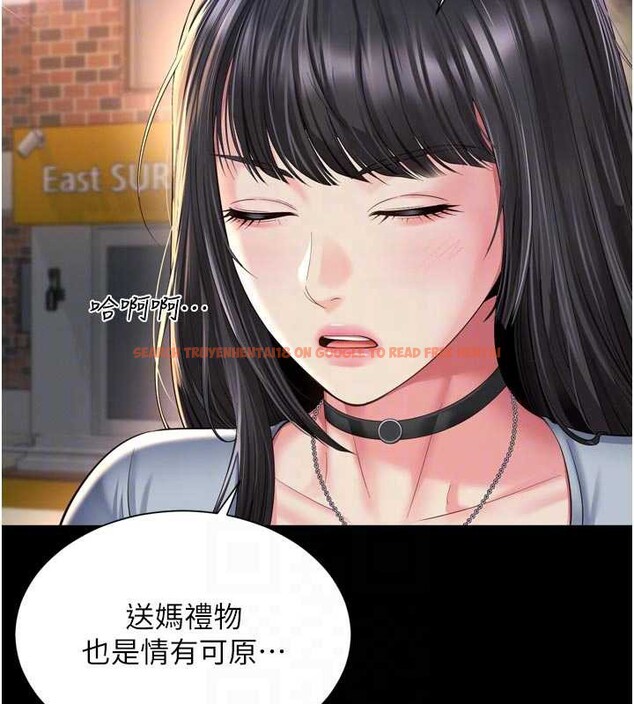 查看漫画越線諮詢 - 第13話-英雄救美 - tymanga.com中的4388326图片 查看漫画越線諮詢 - 第13話-英雄救美 - tymanga.com中的4388326图片