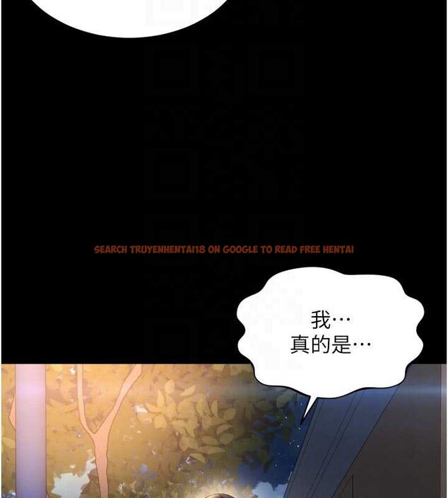 查看漫画越線諮詢 - 第13話-英雄救美 - tymanga.com中的4388327图片 查看漫画越線諮詢 - 第13話-英雄救美 - tymanga.com中的4388327图片