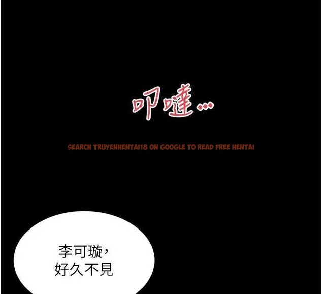 查看漫画越線諮詢 - 第13話-英雄救美 - tymanga.com中的4388332图片 查看漫画越線諮詢 - 第13話-英雄救美 - tymanga.com中的4388332图片