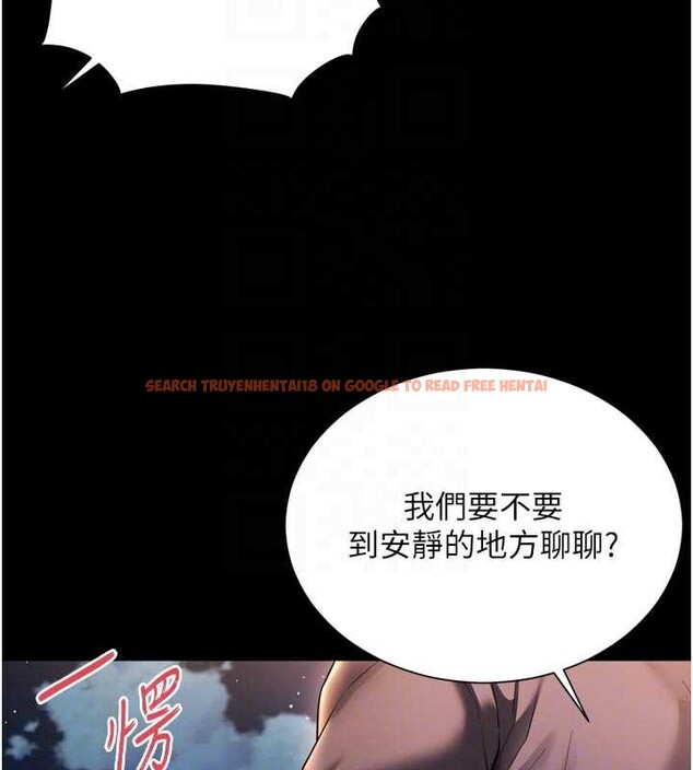 查看漫画越線諮詢 - 第13話-英雄救美 - tymanga.com中的4388341图片 查看漫画越線諮詢 - 第13話-英雄救美 - tymanga.com中的4388341图片