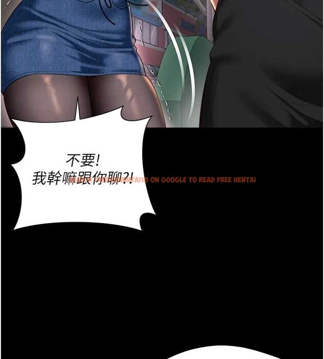 查看漫画越線諮詢 - 第13話-英雄救美 - tymanga.com中的4388343图片 查看漫画越線諮詢 - 第13話-英雄救美 - tymanga.com中的4388343图片