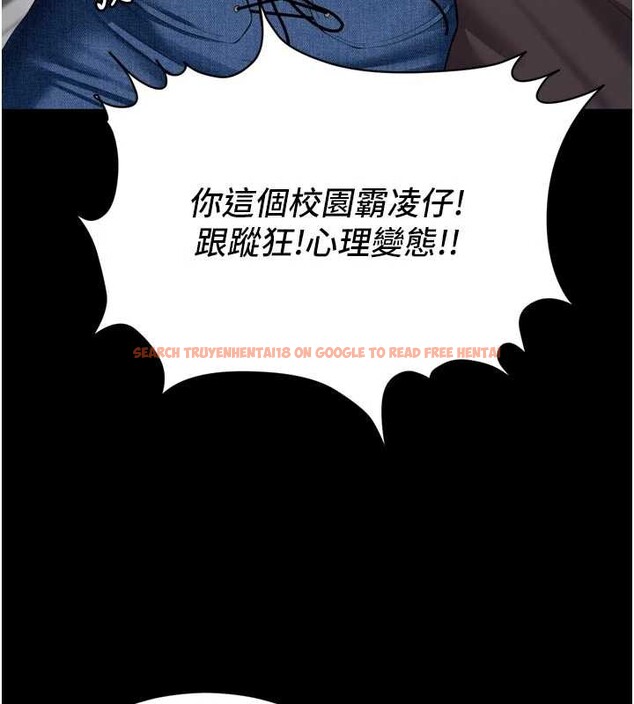 查看漫画越線諮詢 - 第13話-英雄救美 - tymanga.com中的4388348图片 查看漫画越線諮詢 - 第13話-英雄救美 - tymanga.com中的4388348图片
