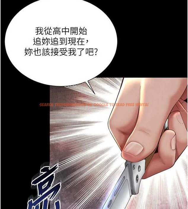 查看漫画越線諮詢 - 第13話-英雄救美 - tymanga.com中的4388349图片 查看漫画越線諮詢 - 第13話-英雄救美 - tymanga.com中的4388349图片