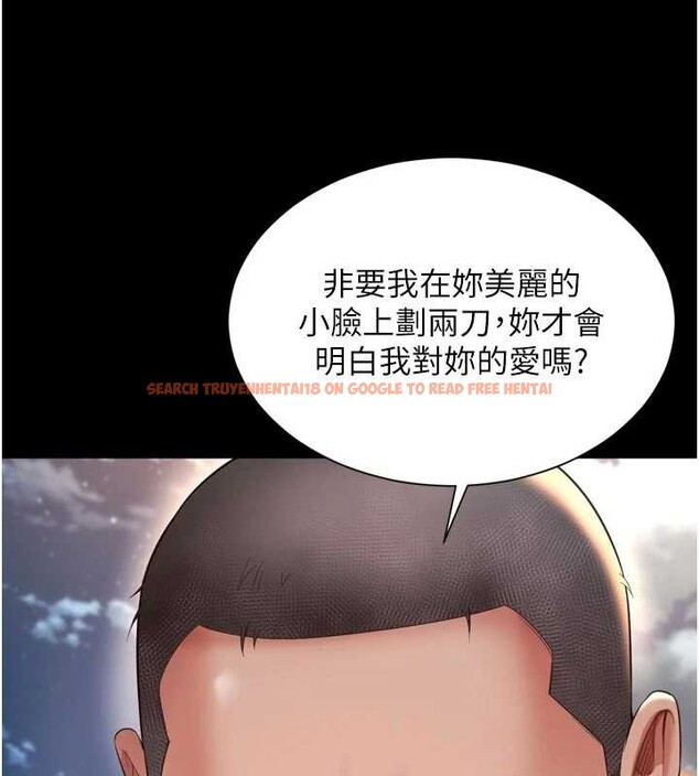 查看漫画越線諮詢 - 第13話-英雄救美 - tymanga.com中的4388351图片 查看漫画越線諮詢 - 第13話-英雄救美 - tymanga.com中的4388351图片