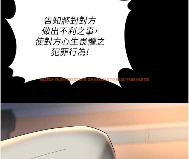 查看漫画越線諮詢 - 第13話-英雄救美 - tymanga.com中的4388365图片 查看漫画越線諮詢 - 第13話-英雄救美 - tymanga.com中的4388365图片