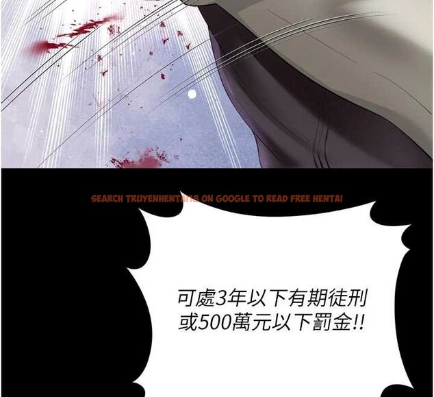 查看漫画越線諮詢 - 第13話-英雄救美 - tymanga.com中的4388369图片 查看漫画越線諮詢 - 第13話-英雄救美 - tymanga.com中的4388369图片