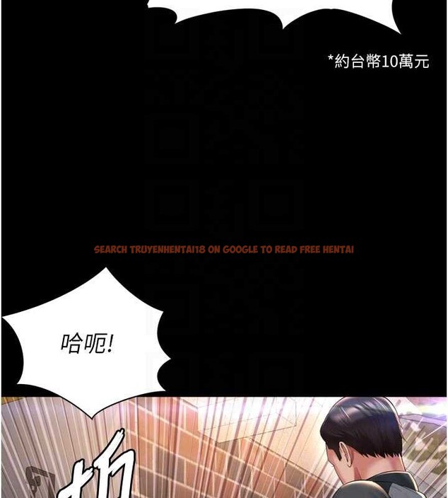 查看漫画越線諮詢 - 第13話-英雄救美 - tymanga.com中的4388370图片 查看漫画越線諮詢 - 第13話-英雄救美 - tymanga.com中的4388370图片