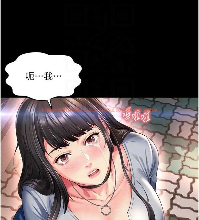 查看漫画越線諮詢 - 第13話-英雄救美 - tymanga.com中的4388375图片 查看漫画越線諮詢 - 第13話-英雄救美 - tymanga.com中的4388375图片