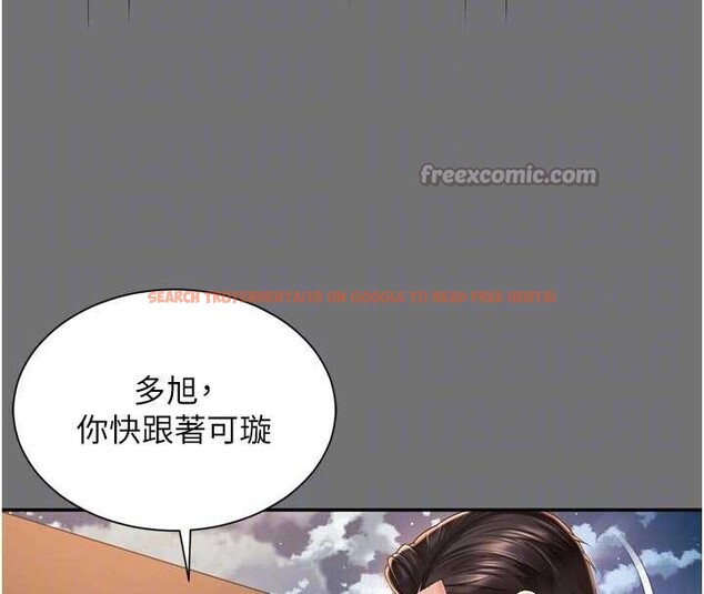 查看漫画越線諮詢 - 第13話-英雄救美 - tymanga.com中的4388378图片 查看漫画越線諮詢 - 第13話-英雄救美 - tymanga.com中的4388378图片