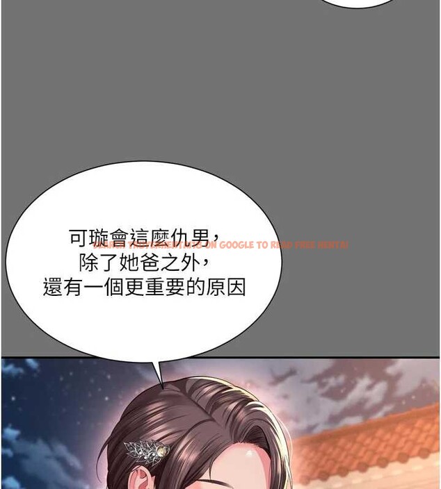 查看漫画越線諮詢 - 第13話-英雄救美 - tymanga.com中的4388380图片 查看漫画越線諮詢 - 第13話-英雄救美 - tymanga.com中的4388380图片
