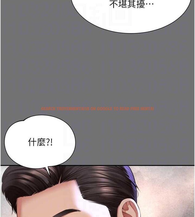 查看漫画越線諮詢 - 第13話-英雄救美 - tymanga.com中的4388383图片 查看漫画越線諮詢 - 第13話-英雄救美 - tymanga.com中的4388383图片