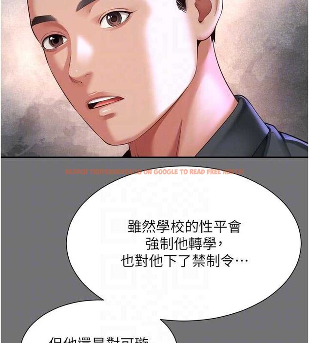 查看漫画越線諮詢 - 第13話-英雄救美 - tymanga.com中的4388384图片 查看漫画越線諮詢 - 第13話-英雄救美 - tymanga.com中的4388384图片