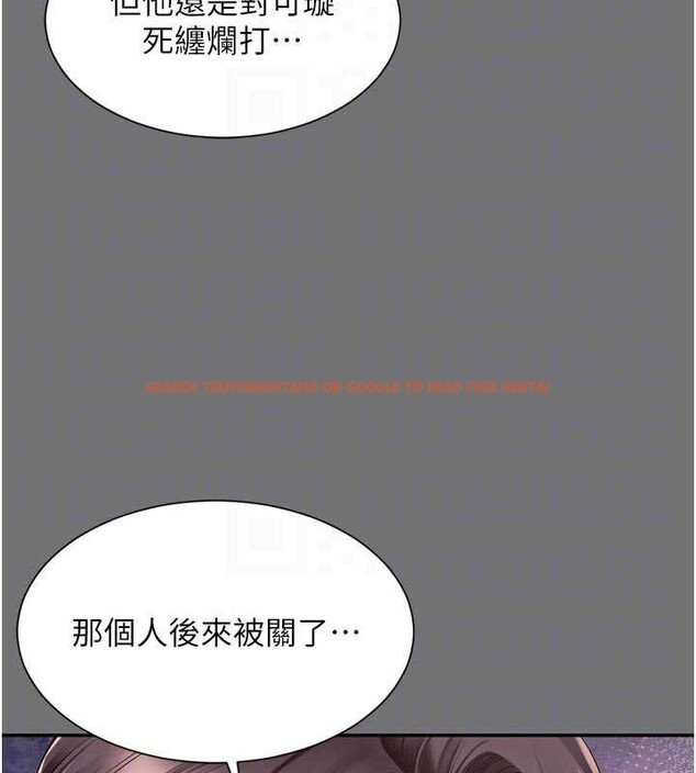 查看漫画越線諮詢 - 第13話-英雄救美 - tymanga.com中的4388385图片 查看漫画越線諮詢 - 第13話-英雄救美 - tymanga.com中的4388385图片