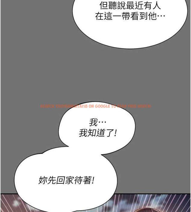查看漫画越線諮詢 - 第13話-英雄救美 - tymanga.com中的4388387图片 查看漫画越線諮詢 - 第13話-英雄救美 - tymanga.com中的4388387图片