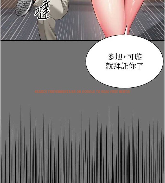 查看漫画越線諮詢 - 第13話-英雄救美 - tymanga.com中的4388389图片 查看漫画越線諮詢 - 第13話-英雄救美 - tymanga.com中的4388389图片