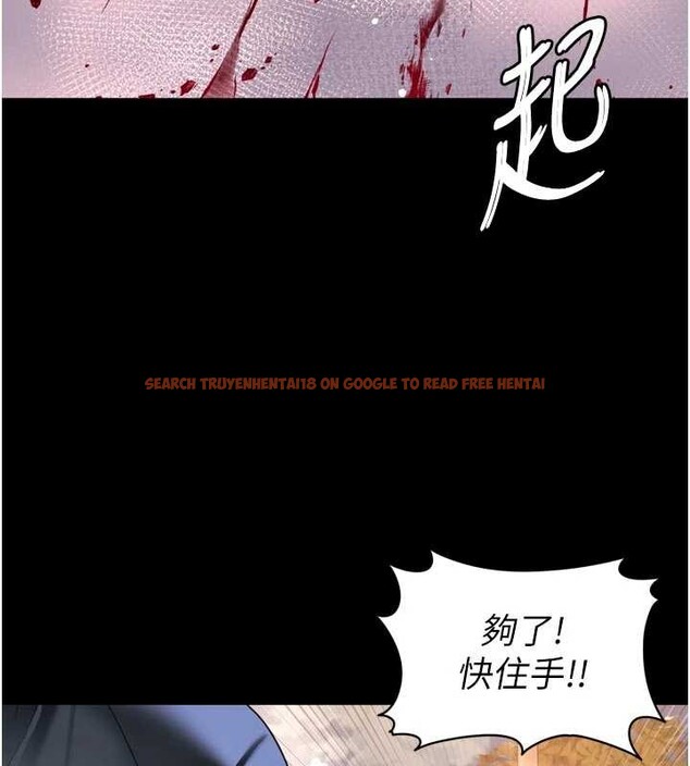 查看漫画越線諮詢 - 第13話-英雄救美 - tymanga.com中的4388395图片 查看漫画越線諮詢 - 第13話-英雄救美 - tymanga.com中的4388395图片