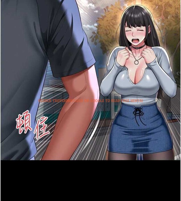 查看漫画越線諮詢 - 第13話-英雄救美 - tymanga.com中的4388396图片 查看漫画越線諮詢 - 第13話-英雄救美 - tymanga.com中的4388396图片