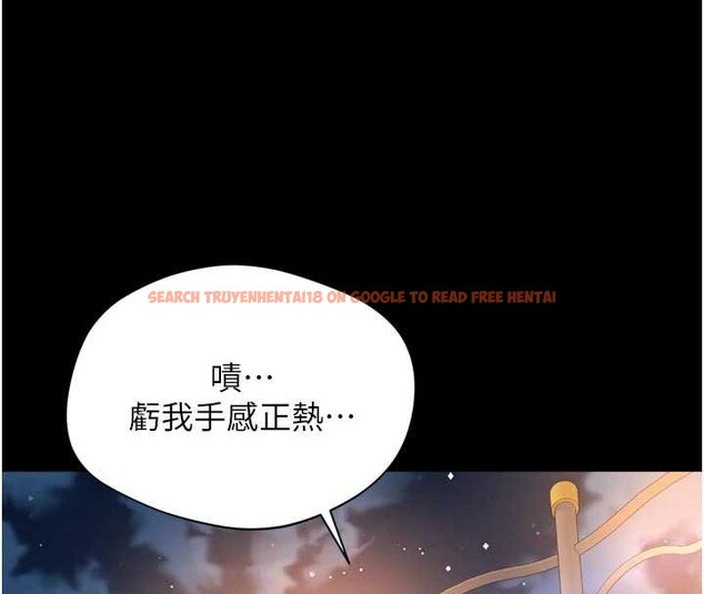 查看漫画越線諮詢 - 第13話-英雄救美 - tymanga.com中的4388397图片 查看漫画越線諮詢 - 第13話-英雄救美 - tymanga.com中的4388397图片
