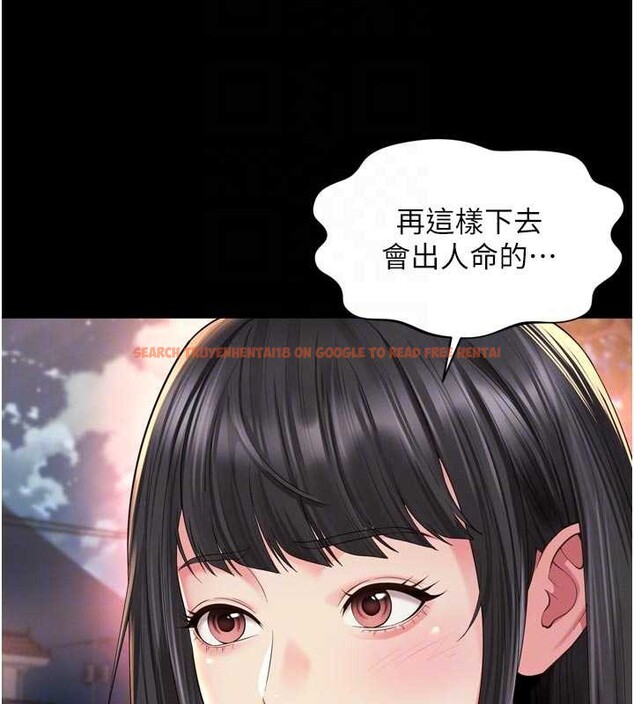 查看漫画越線諮詢 - 第13話-英雄救美 - tymanga.com中的4388400图片 查看漫画越線諮詢 - 第13話-英雄救美 - tymanga.com中的4388400图片