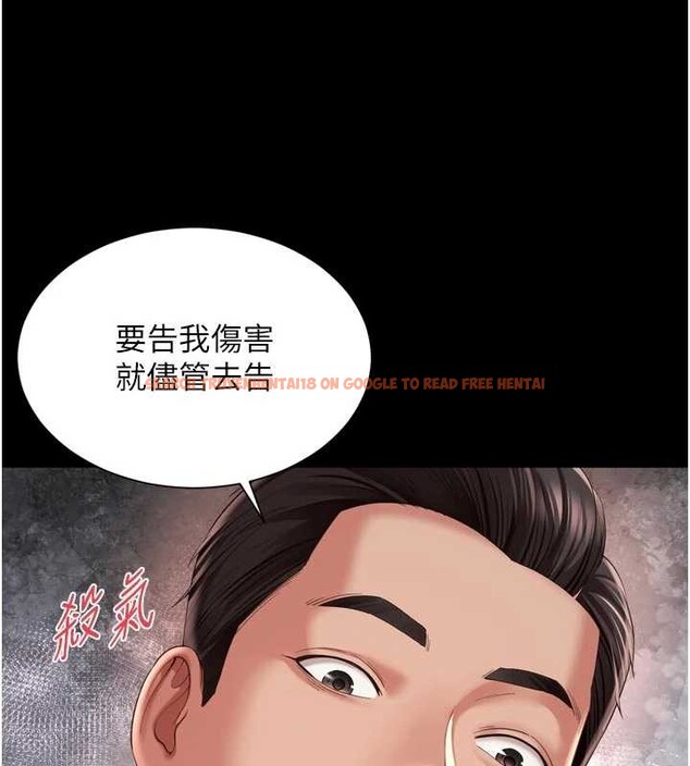 查看漫画越線諮詢 - 第13話-英雄救美 - tymanga.com中的4388404图片 查看漫画越線諮詢 - 第13話-英雄救美 - tymanga.com中的4388404图片