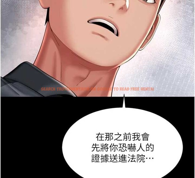 查看漫画越線諮詢 - 第13話-英雄救美 - tymanga.com中的4388405图片 查看漫画越線諮詢 - 第13話-英雄救美 - tymanga.com中的4388405图片