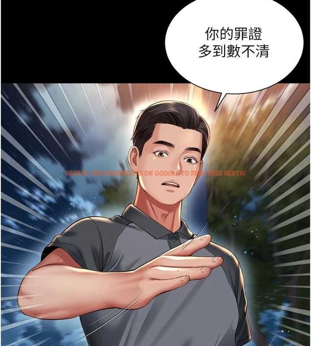 查看漫画越線諮詢 - 第13話-英雄救美 - tymanga.com中的4388410图片 查看漫画越線諮詢 - 第13話-英雄救美 - tymanga.com中的4388410图片