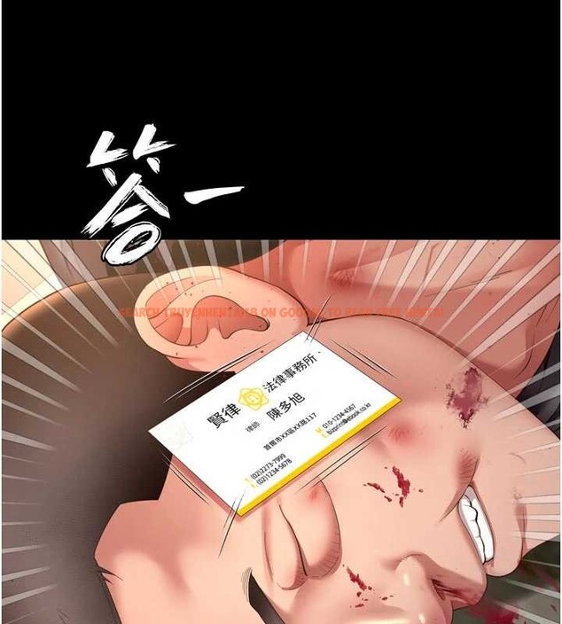 查看漫画越線諮詢 - 第13話-英雄救美 - tymanga.com中的4388412图片 查看漫画越線諮詢 - 第13話-英雄救美 - tymanga.com中的4388412图片
