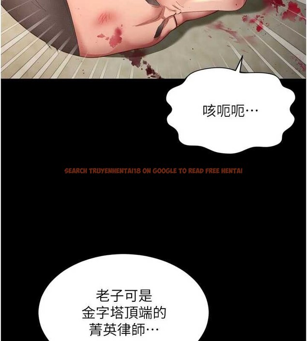 查看漫画越線諮詢 - 第13話-英雄救美 - tymanga.com中的4388413图片 查看漫画越線諮詢 - 第13話-英雄救美 - tymanga.com中的4388413图片