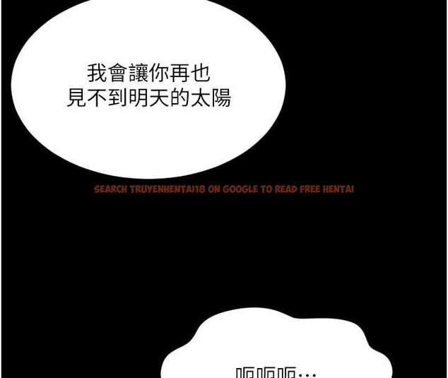 查看漫画越線諮詢 - 第13話-英雄救美 - tymanga.com中的4388415图片 查看漫画越線諮詢 - 第13話-英雄救美 - tymanga.com中的4388415图片