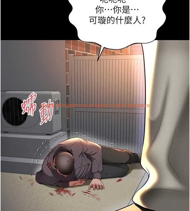 查看漫画越線諮詢 - 第13話-英雄救美 - tymanga.com中的4388416图片 查看漫画越線諮詢 - 第13話-英雄救美 - tymanga.com中的4388416图片