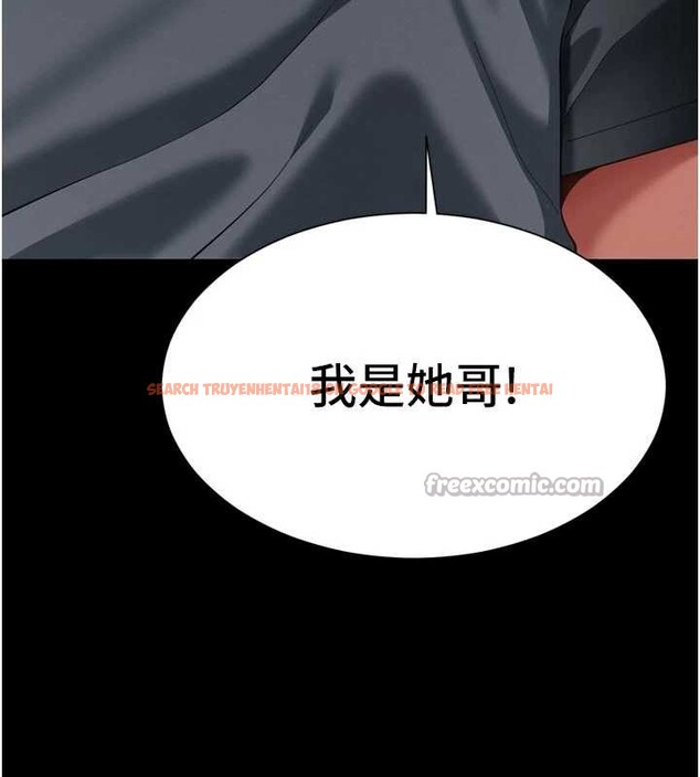 查看漫画越線諮詢 - 第13話-英雄救美 - tymanga.com中的4388420图片 查看漫画越線諮詢 - 第13話-英雄救美 - tymanga.com中的4388420图片