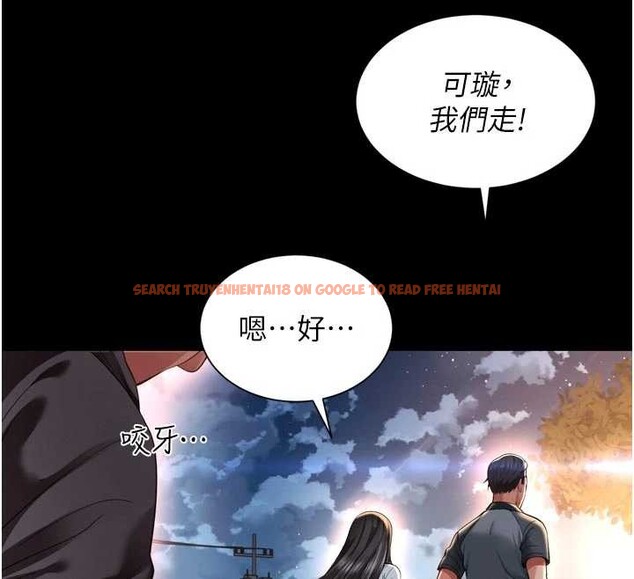 查看漫画越線諮詢 - 第13話-英雄救美 - tymanga.com中的4388423图片 查看漫画越線諮詢 - 第13話-英雄救美 - tymanga.com中的4388423图片