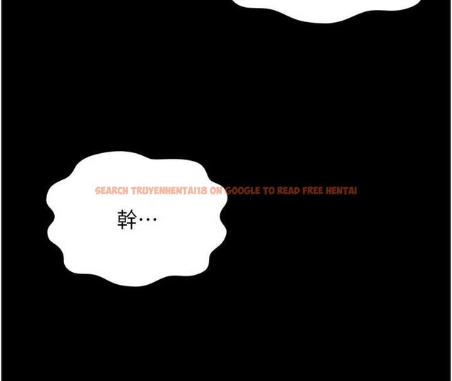 查看漫画越線諮詢 - 第13話-英雄救美 - tymanga.com中的4388427图片 查看漫画越線諮詢 - 第13話-英雄救美 - tymanga.com中的4388427图片