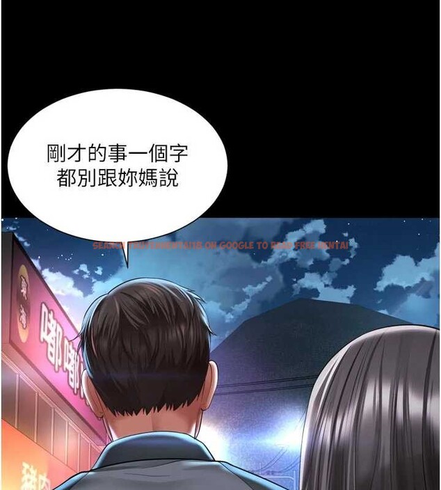 查看漫画越線諮詢 - 第13話-英雄救美 - tymanga.com中的4388432图片 查看漫画越線諮詢 - 第13話-英雄救美 - tymanga.com中的4388432图片