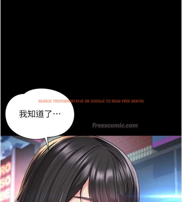 查看漫画越線諮詢 - 第13話-英雄救美 - tymanga.com中的4388434图片 查看漫画越線諮詢 - 第13話-英雄救美 - tymanga.com中的4388434图片