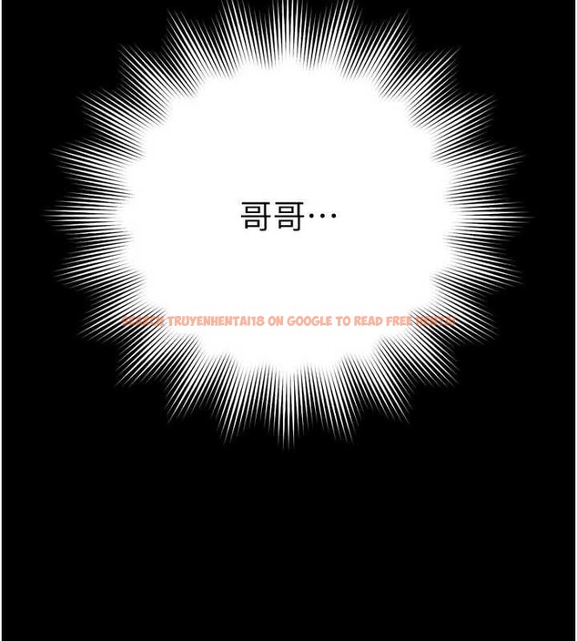 查看漫画越線諮詢 - 第13話-英雄救美 - tymanga.com中的4388436图片 查看漫画越線諮詢 - 第13話-英雄救美 - tymanga.com中的4388436图片
