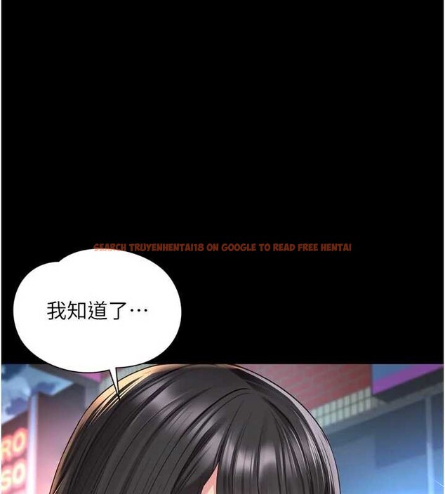 查看漫画越線諮詢 - 第14話-哥哥背妳回家 - tymanga.com中的4410856图片