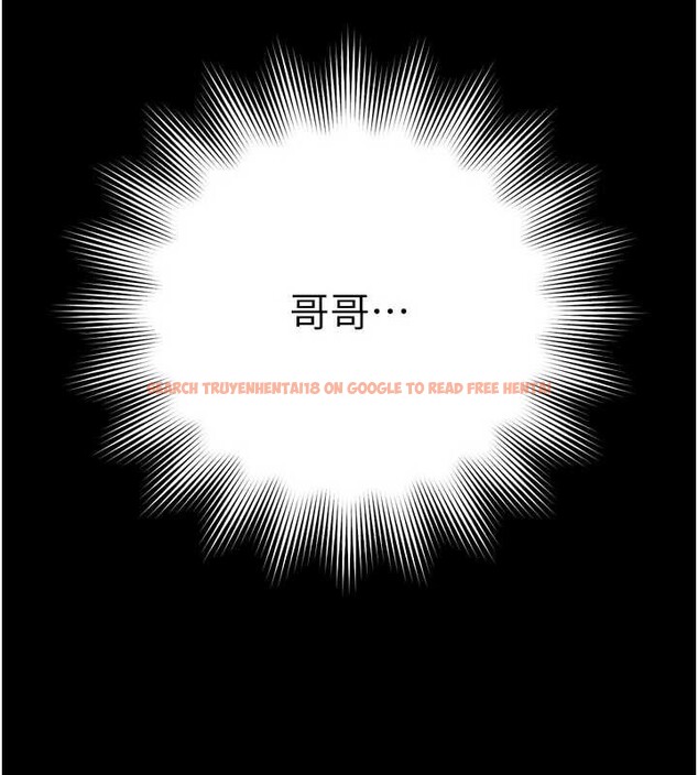 查看漫画越線諮詢 - 第14話-哥哥背妳回家 - tymanga.com中的4410858图片