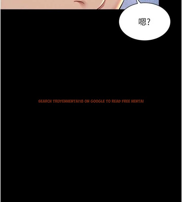 查看漫画越線諮詢 - 第14話-哥哥背妳回家 - tymanga.com中的4410860图片